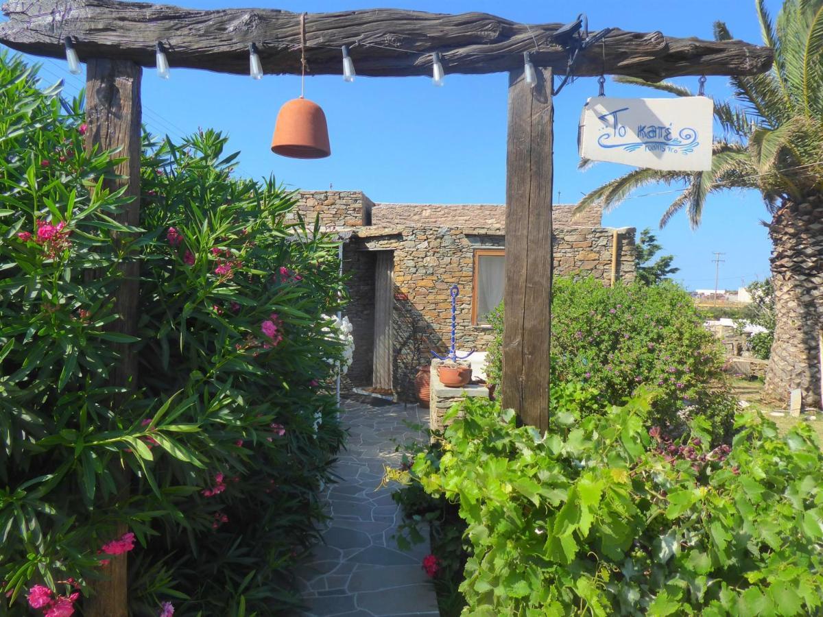 Το Κατἑ Aparthotel Artemonas Bagian luar foto